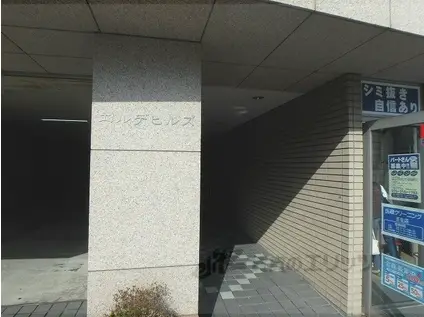 エルデヒルズ(2LDK/2階)の外観写真