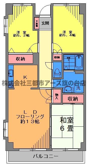 パスティーユ石川台(3LDK/3階)の間取り写真