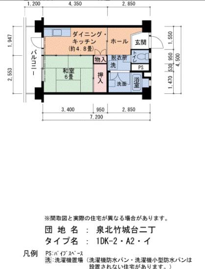 泉北竹城台二丁1-1(1DK/10階)の間取り写真