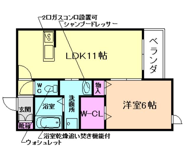 ヘーベルメゾン池田 西(1LDK/2階)の間取り写真