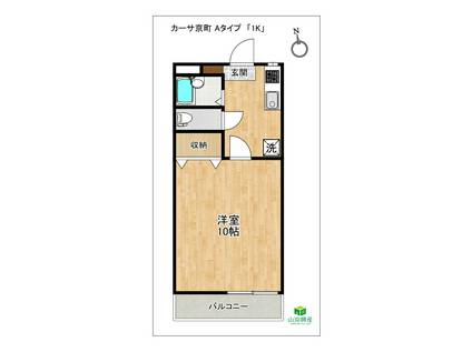カーサ京町(1K/4階)の間取り写真