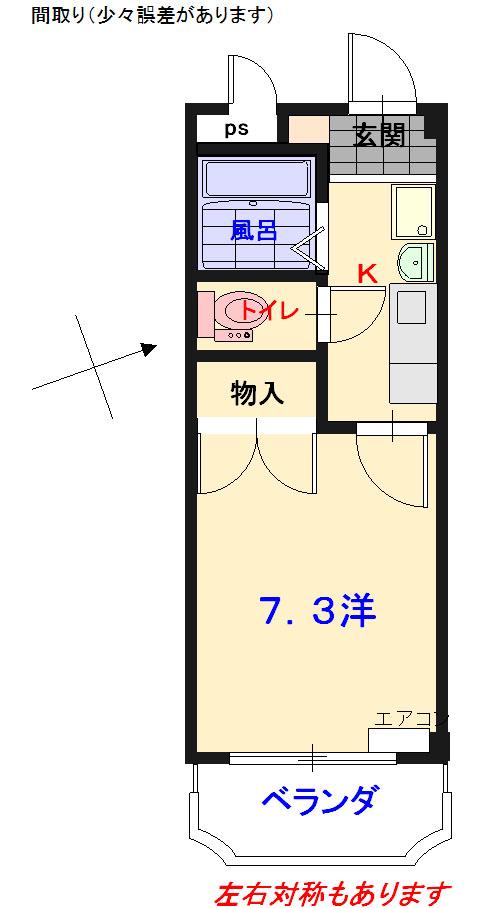 ラーバン町田(1K/4階)の間取り写真
