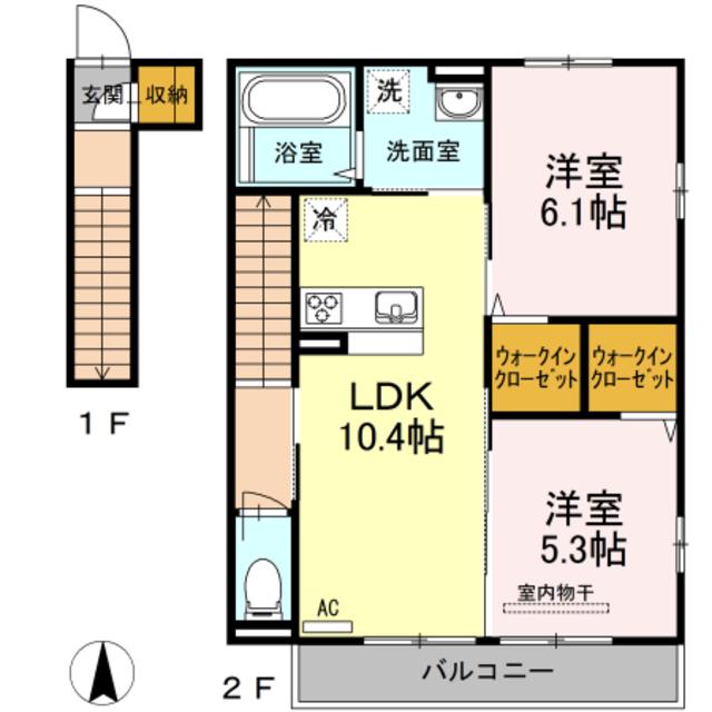アゼリア上鷺F(2LDK/2階)の間取り写真