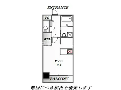 サンフェリーチェ徳島(1LDK/5階)の間取り写真