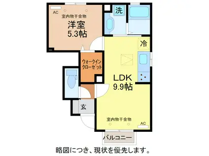 ヴィアーレII(1LDK/1階)の間取り写真