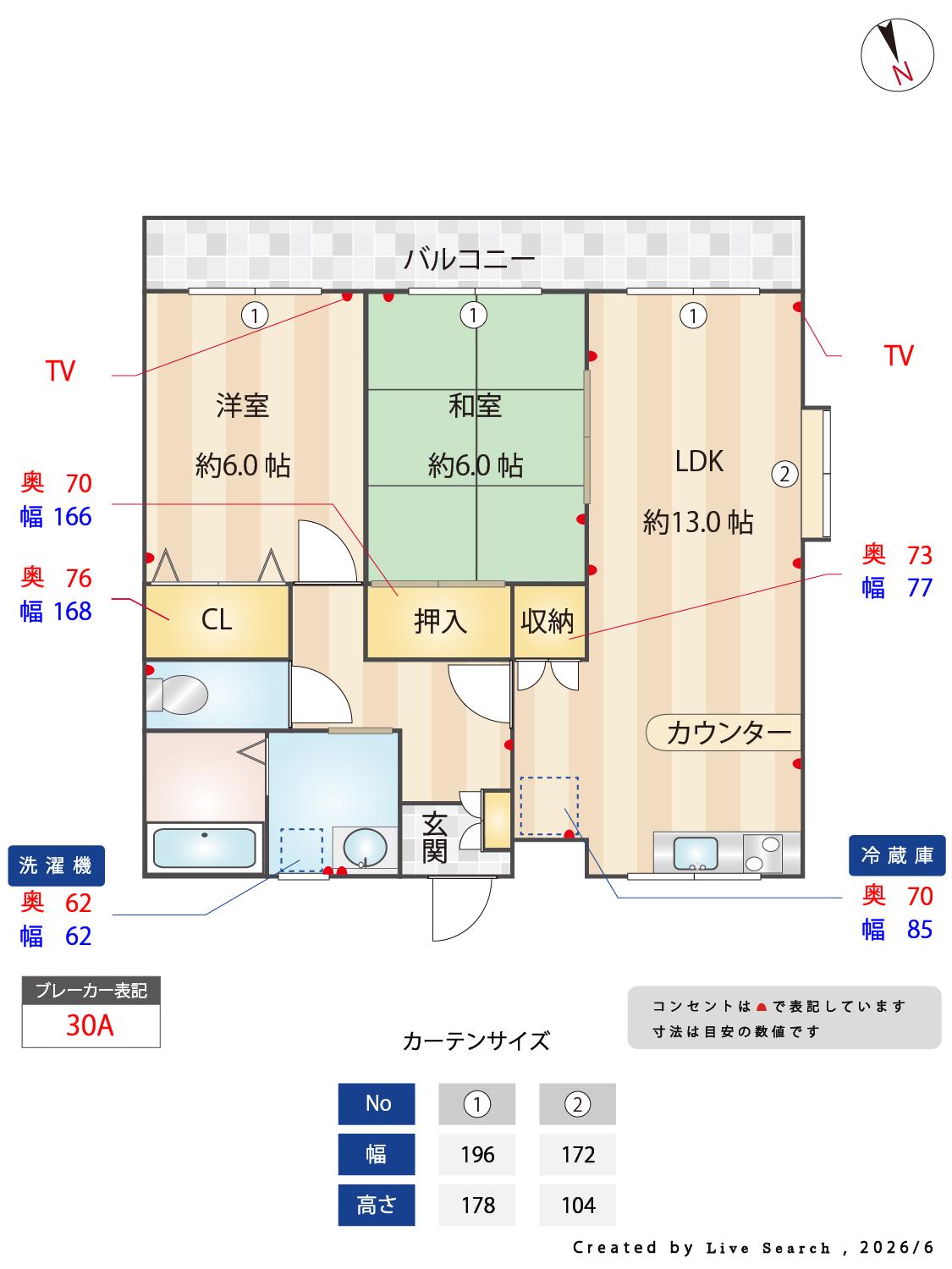 美月マンション(1LDK/3階)の間取り写真