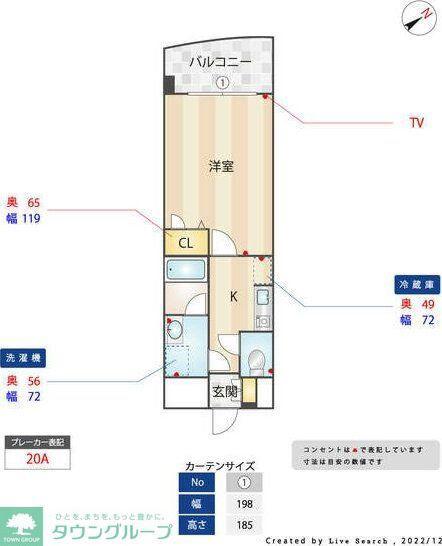 ビエラコート大橋(1K/3階)の間取り写真