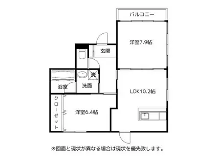 エレガンス(2LDK/3階)の間取り写真
