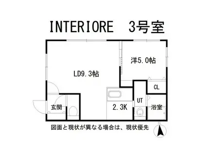INTERIORE(1LDK/4階)の間取り写真