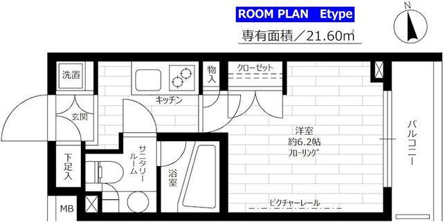 ステージファースト西馬込アジールコート(1K/2階)の間取り写真