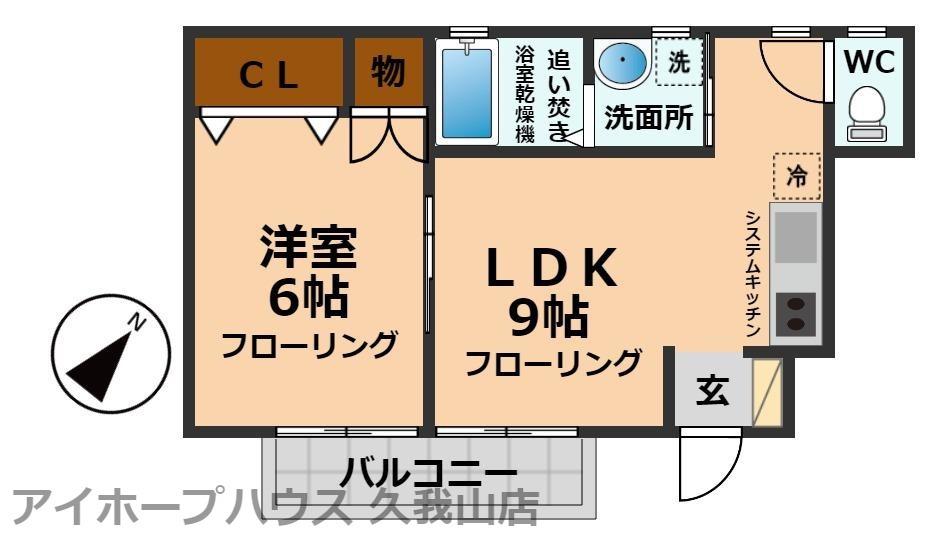 ロムニーハウス(1LDK/1階)の間取り写真