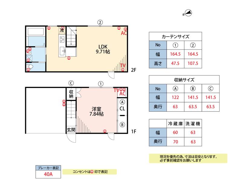 レガロ合川(1LDK/1階)の間取り写真