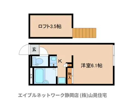 カサグランデ(1K/2階)の間取り写真