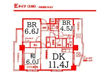 フレグランスオノ(3DK/4階)の間取り写真