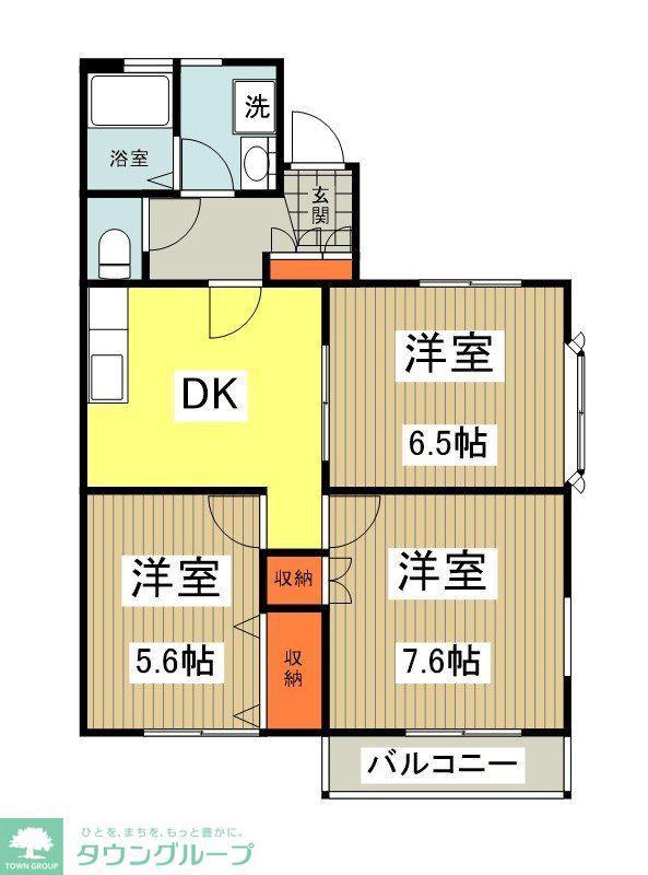 メゾンリベール(3DK/2階)の間取り写真