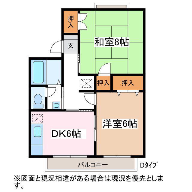 プレジールつのだB(2DK/2階)の間取り写真