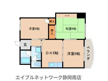 メゾンアルファー(3DK/3階)の間取り写真