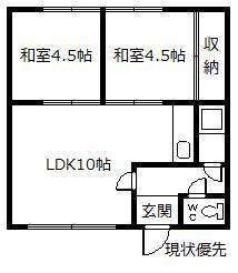 渡辺マンション(2LDK/2階)の間取り写真