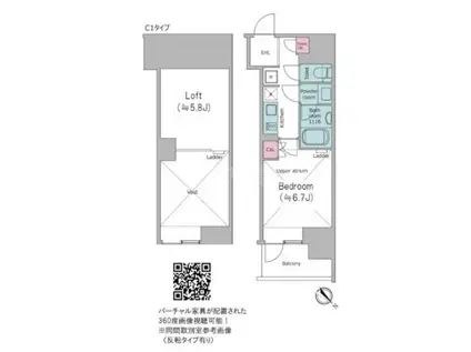 クロスレジデンス大崎(1K/3階)の間取り写真