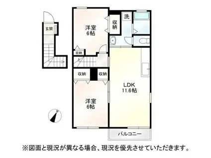 カレントハウスII(2LDK/2階)の間取り写真