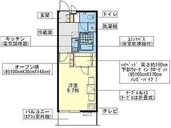 レオパレス壇(1K/3階)の間取り写真