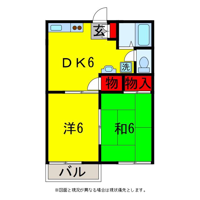 ハイツクリスタル(2DK/2階)の間取り写真