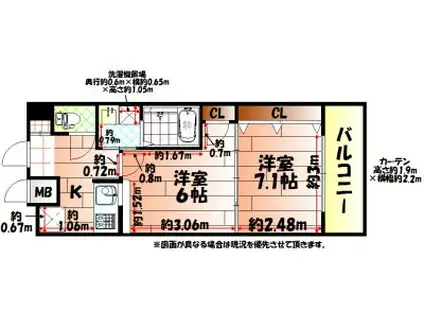 NO.65クロッシングタワー(2K/10階)の間取り写真