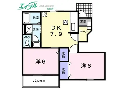 アルバコート(2DK/1階)の間取り写真