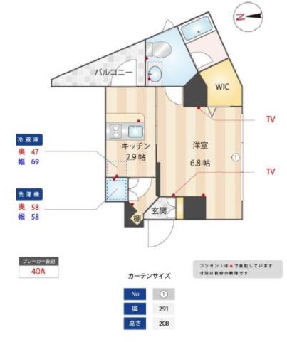 クーカイテラス恵比寿(1K/3階)の間取り写真
