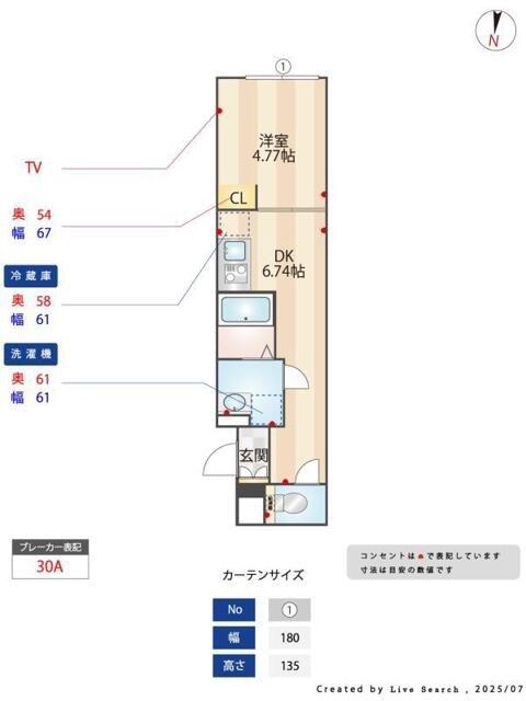 三ノ輪アパートメント(1DK/5階)の間取り写真