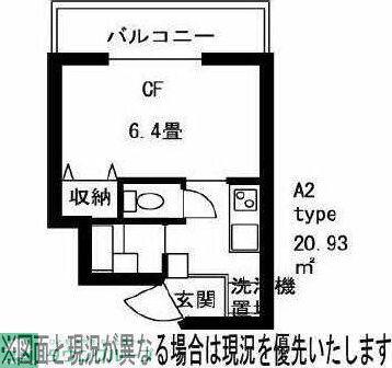 ドミール浦和(1K/2階)の間取り写真
