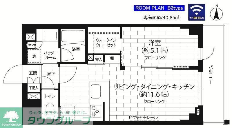ステージグランデ竹ノ塚(1LDK/5階)の間取り写真
