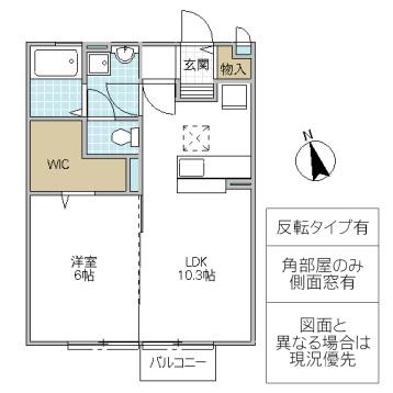 メゾン・ド・グラシャス(1LDK/2階)の間取り写真