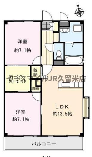 レフィナードパティオ(2LDK/6階)の間取り写真
