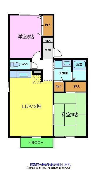 サンハイムC棟(2DK/2階)の間取り写真
