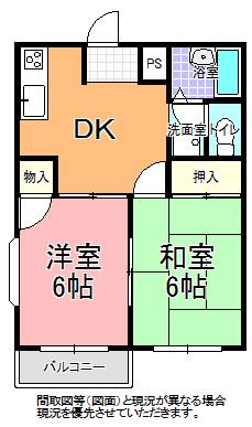 フローラル姫子 I(2DK/1階)の間取り写真