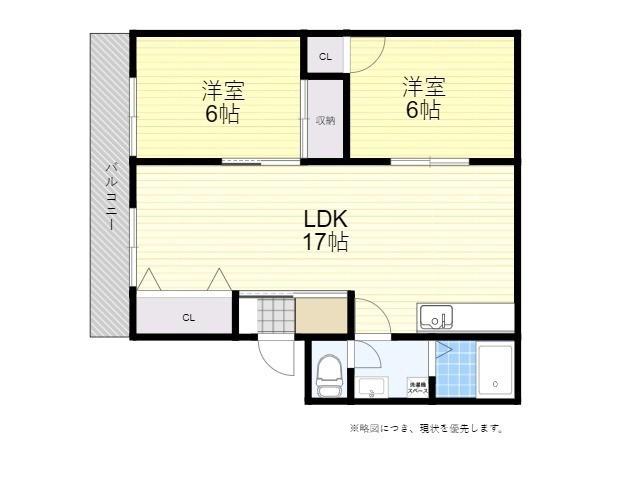 サンビレッジ皆春(2LDK/2階)の間取り写真