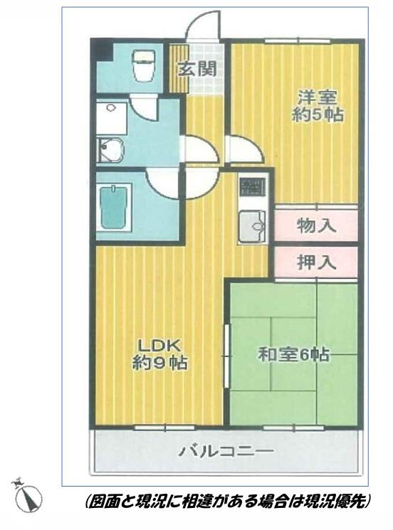 ロイヤル21(2LDK/6階)の間取り写真