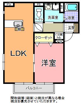アルブルK J棟(1LDK/2階)の間取り写真