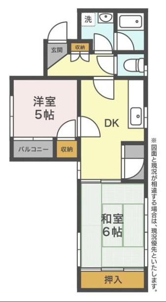静岡鉄道静岡清水線 新静岡駅 徒歩13分 5階建 築40年(2DK/2階)の間取り写真