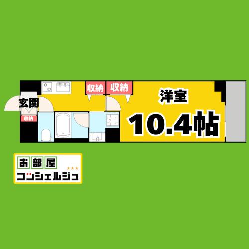 ロイジェント日吉II(1K/1階)の間取り写真