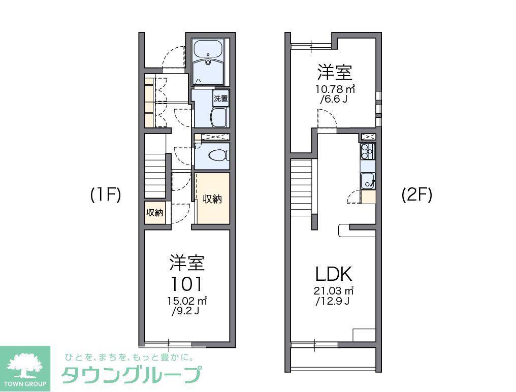 レオパレスコヅチII(2LDK/1階)の間取り写真