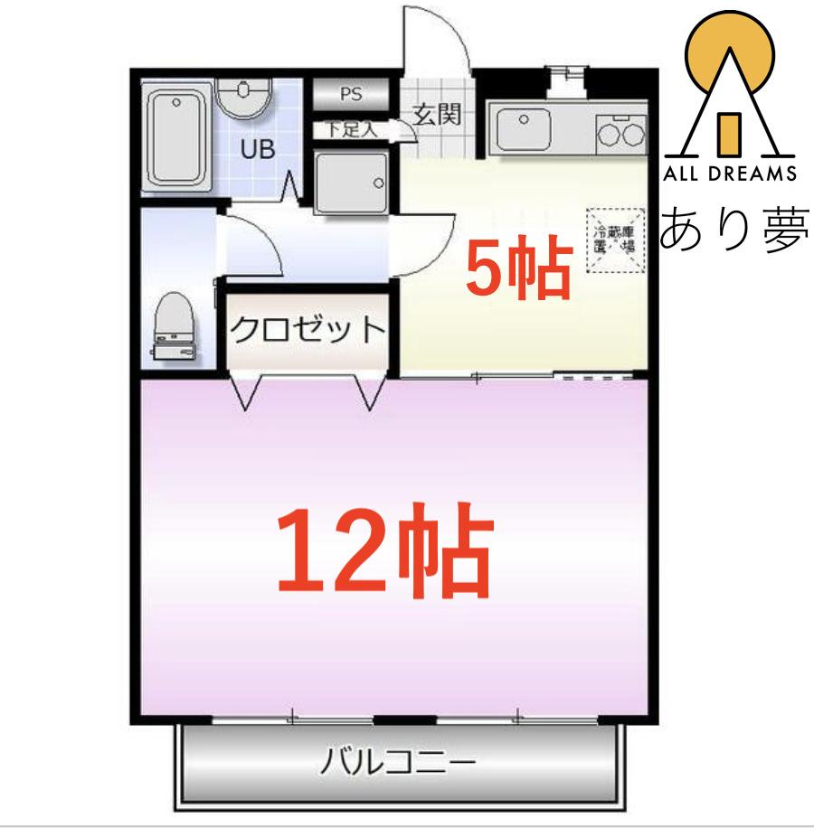 パルク三ツ沢(1DK/3階)の間取り写真