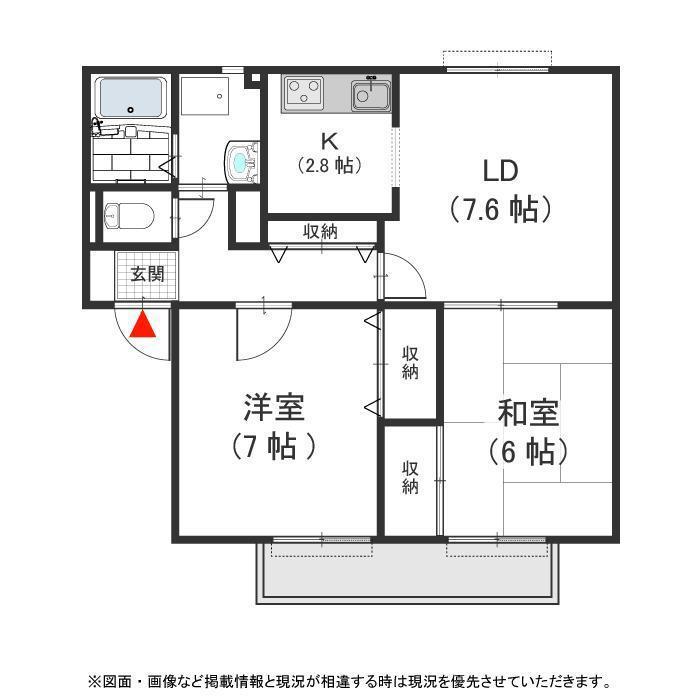 メゾンニュー池島A棟(2LDK/2階)の間取り写真