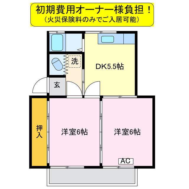 マルニマンション2(2DK/1階)の間取り写真