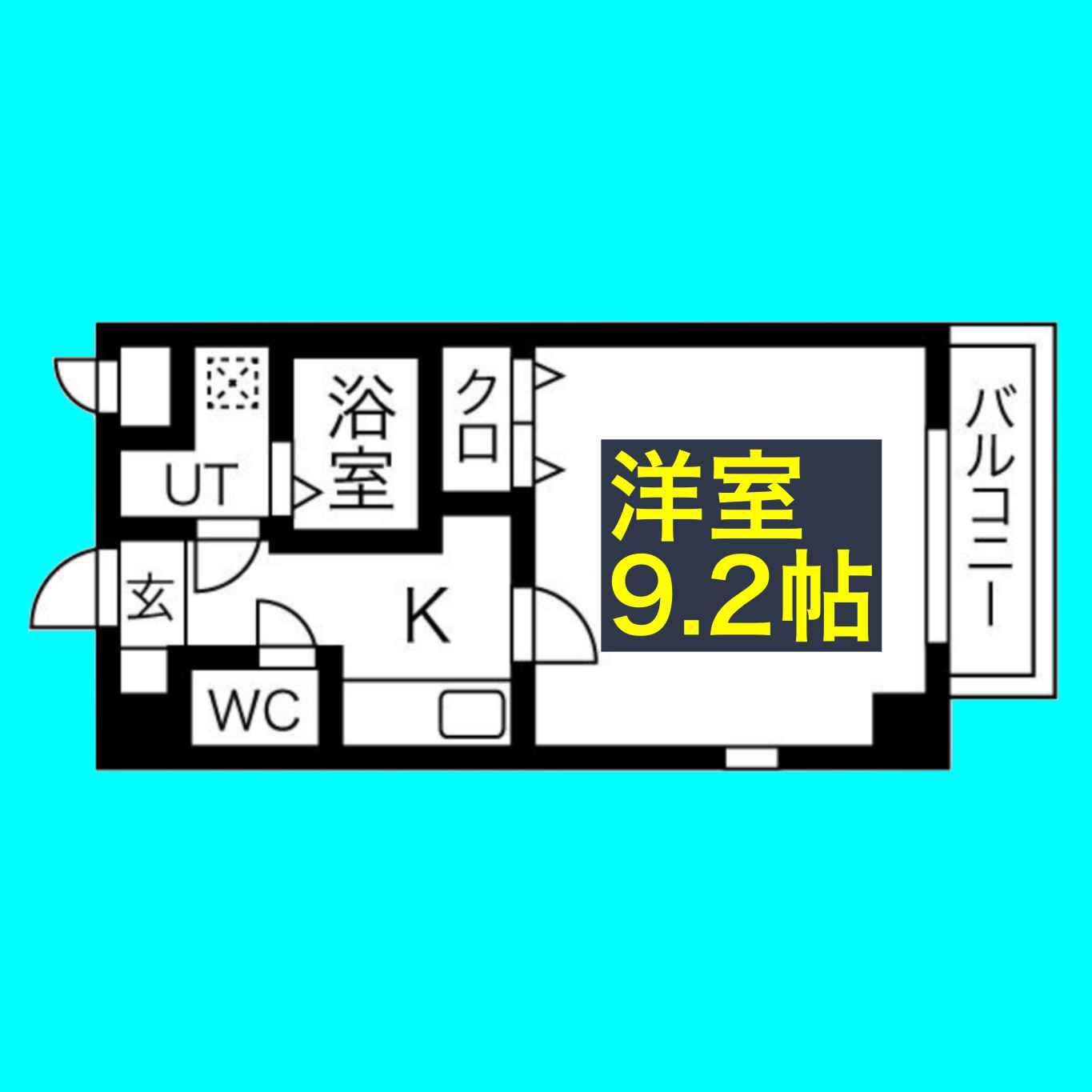プリミエール矢田(1K/2階)の間取り写真