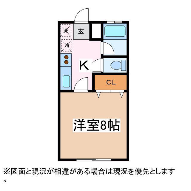 エコーバリ田川(1K/1階)の間取り写真