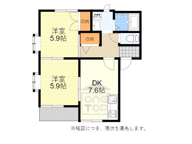 ロジュマン(2DK/2階)の間取り写真