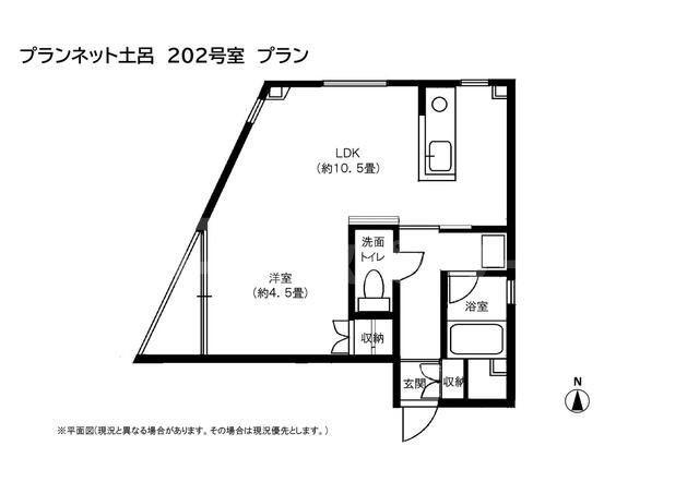 プランネット土呂(1LDK/2階)の間取り写真