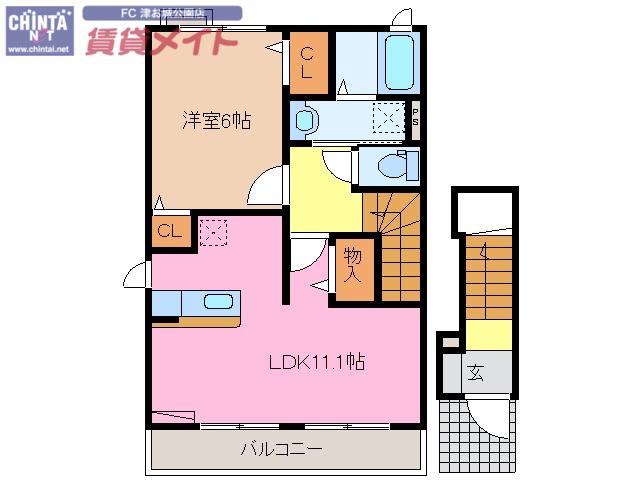 ヴィラアンシャンテ(1LDK/2階)の間取り写真